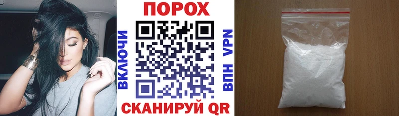 Купить закладки Новодвинск АМФ Premium