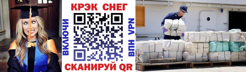 КОКАИН Fish Scale  Купить  Новодвинск 