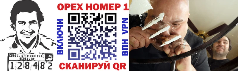 КОКАИН VHQ Новодвинск