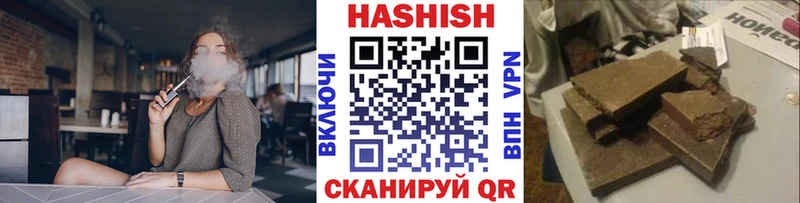 Купить закладки  Новодвинск  Гашиш AMNESIA HAZE 