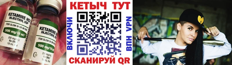 КЕТАМИН ketamine  Купить закладки  Новодвинск 