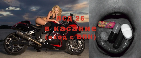 соль ск Верхнеуральск