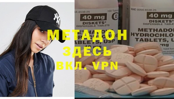 соль ск Верхнеуральск