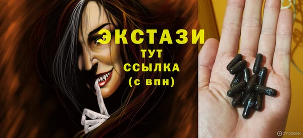 ешки Верхний Тагил