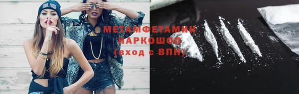 ешки Верхний Тагил