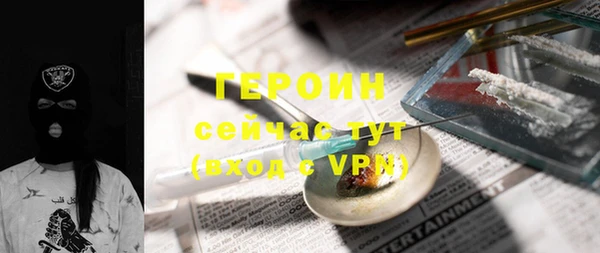 соль ск Верхнеуральск