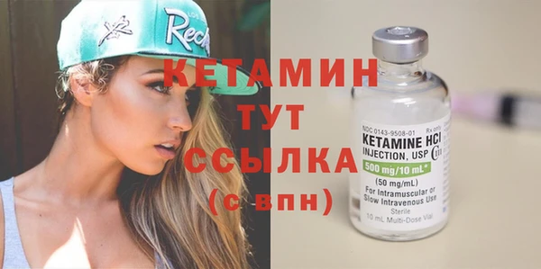 ешки Верхний Тагил