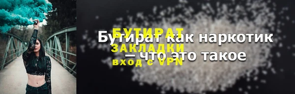 ешки Верхний Тагил