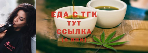 каннабис Волосово