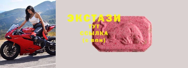 ешки Верхний Тагил