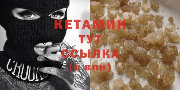 соль ск Верхнеуральск