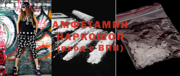 mix Волоколамск