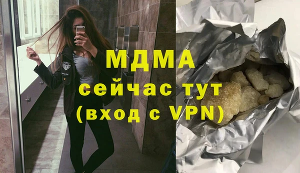 соль ск Верхнеуральск