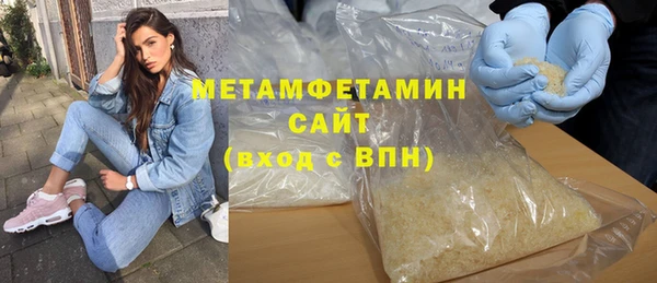 соль ск Верхнеуральск