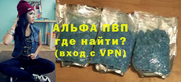 каннабис Волосово
