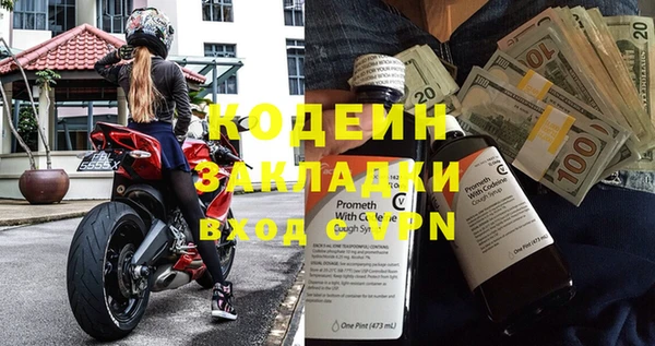 mix Волоколамск