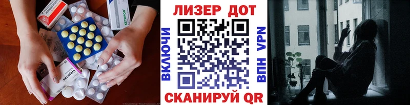 Купить закладки  Новодвинск  LSD-25 экстази ecstasy 