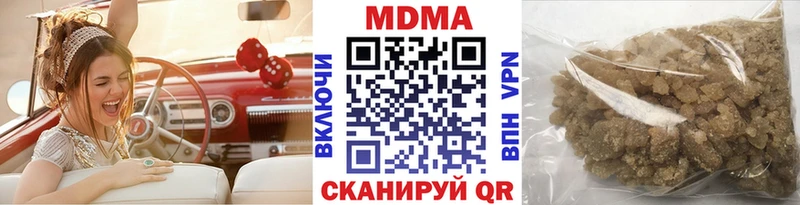 MDMA Molly  Купить  Новодвинск 