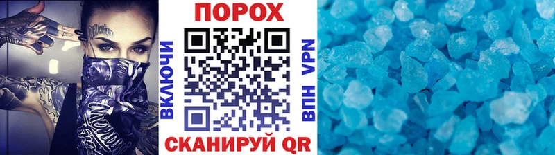Купить  Новодвинск  МЕТАМФЕТАМИН пудра 